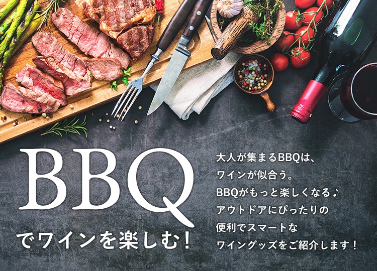 BBQ