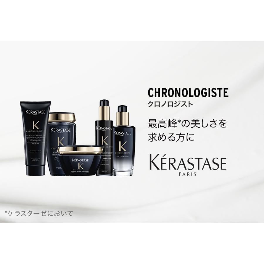 【新品3個】ケラスターゼ ヘアマスク クロノロジスト R 200ml 楽天市場】ケラスターゼ CH マスク クロノロジストR 200g