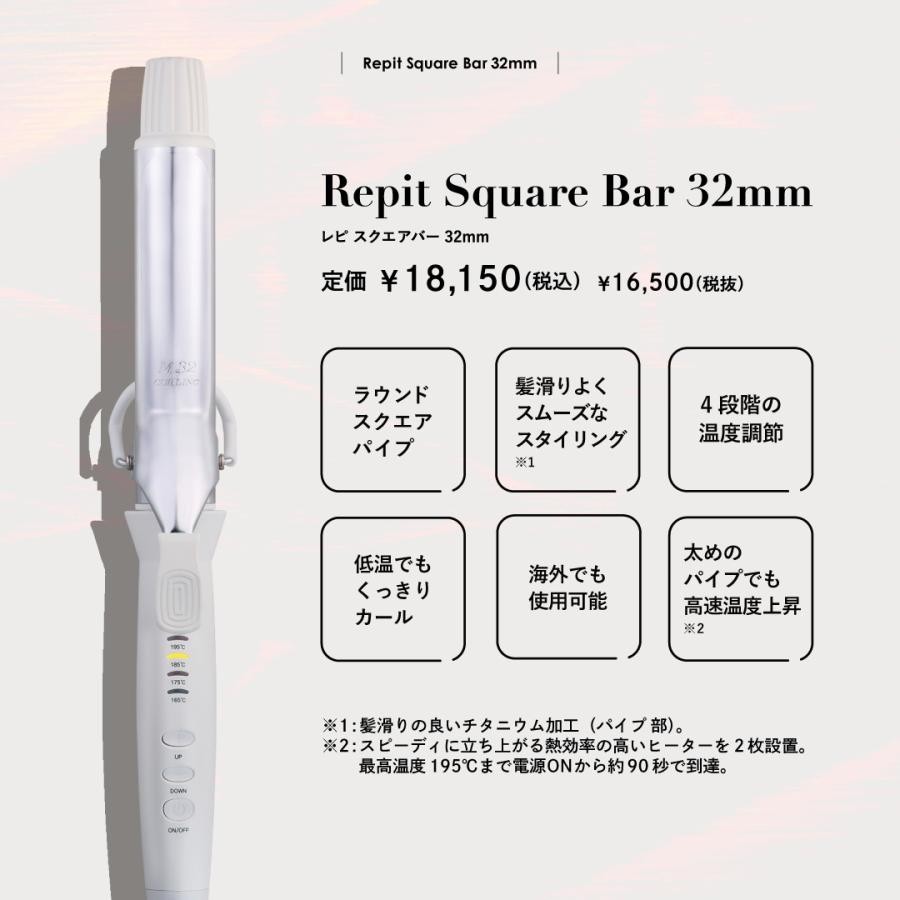 値下げ中❣️CREATE ION ELEMEA Repit カールヘアアイロン エレメア エレメアレピ エレメアレピF repit クレイツ カール