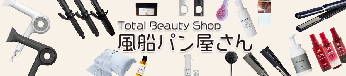 風船パン屋さん ヘッダー画像