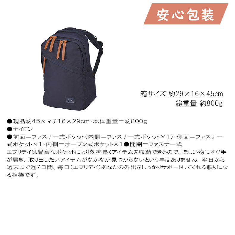 グレゴリー エブリデイ カバン バッグカジュアル ショルダ?バック |  | 01