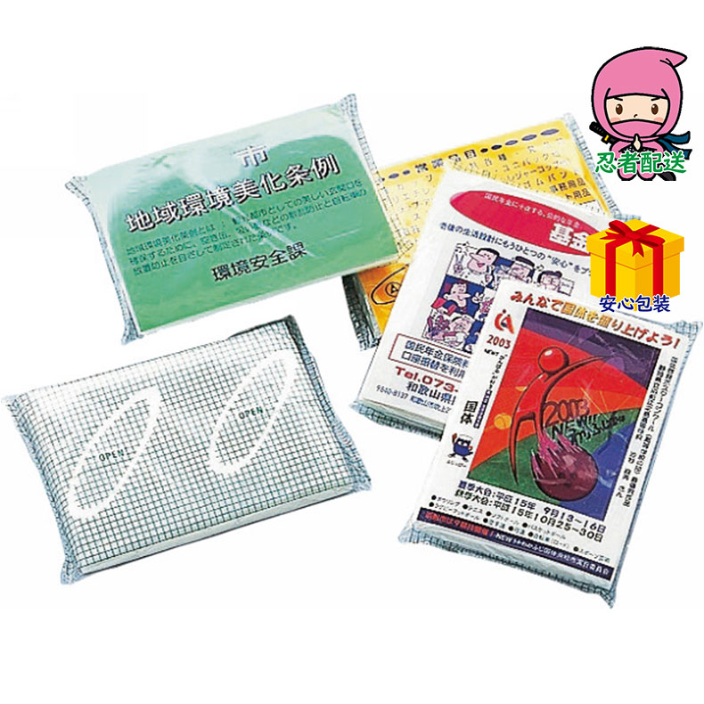 春ギフト プレゼント 卒業 入学 就職 新生活 ポケットティッシュ(10W)台所・日用品・収納 家庭 ...