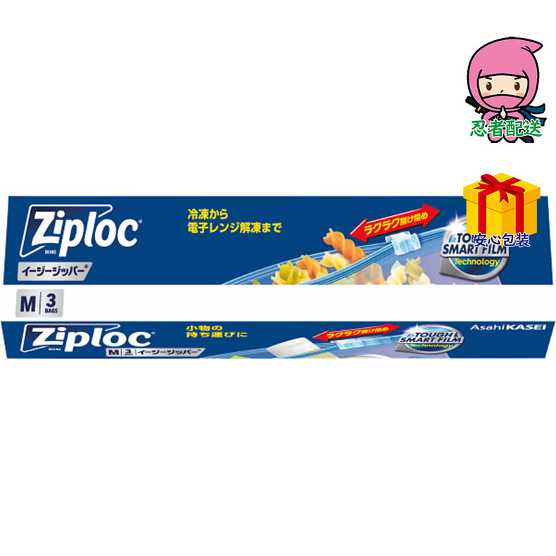 春ギフト プレゼント 卒業 入学 就職 新生活 ジップロック イージージッパー(M3枚)台所・日用品・収納 家庭日用品 家庭消耗品