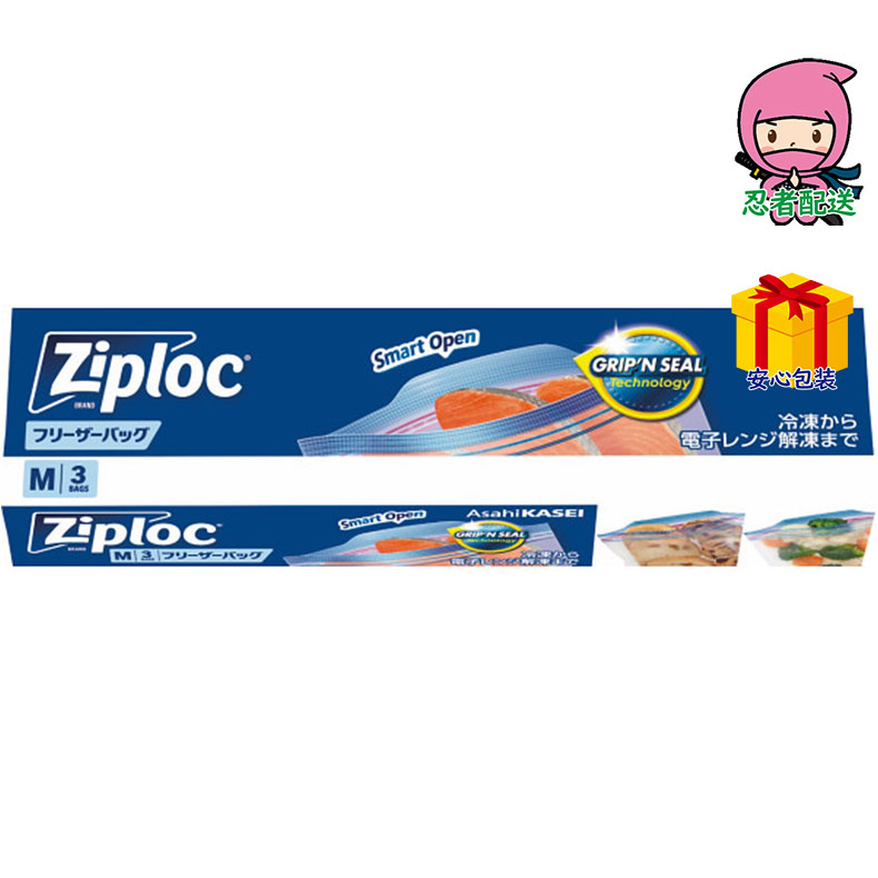春ギフト プレゼント 卒業 入学 就職 新生活 ジップロックフリーザーバッグ（Ｍ3枚）台所・日用品・収納 家庭日用品 家庭消耗品