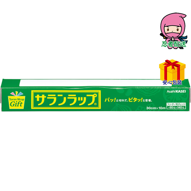 春ギフト プレゼント 卒業 入学 就職 新生活 サランラップレギュラー(30cm×10m)(ギフトタイプ)台所・日用品・収納 家庭日用品 家庭消耗品