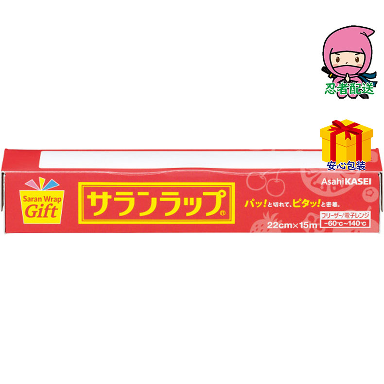 春ギフト プレゼント 卒業 入学 就職 新生活 サランラップミニ（22ｃｍ×15ｍ）（ギフトタイプ）台所・日用品・収納 家庭日用品 家庭消耗品
