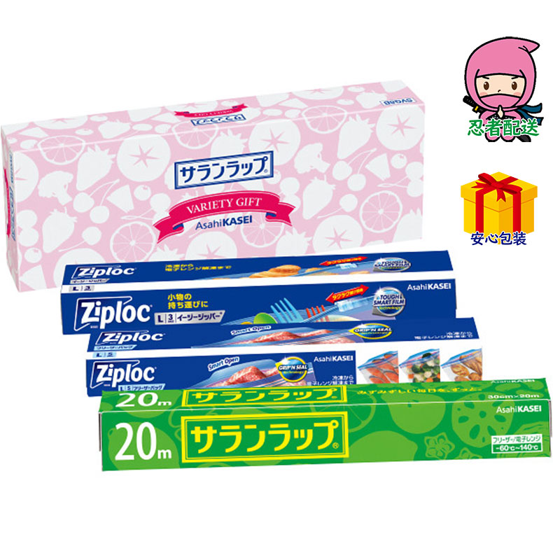 春ギフト プレゼント 卒業 入学 就職 新生活 サランラップバラエティギフト8台所・日用品・収納 家庭日用品 家庭消耗品