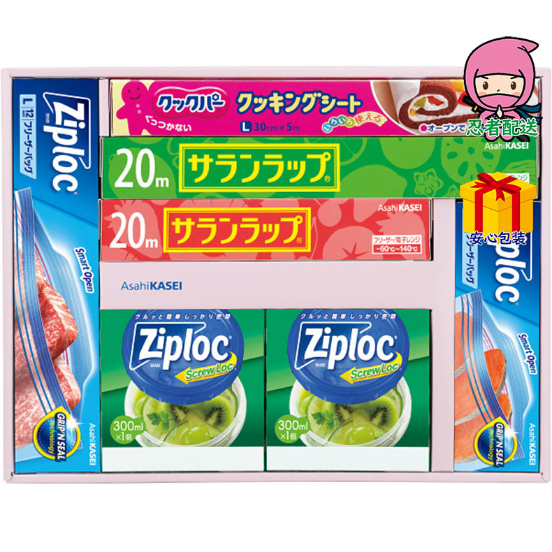 春ギフト プレゼント 卒業 入学 就職 新生活 サランラップバラエティギフト20台所・日用品・収納 家庭日用品 家庭消耗品