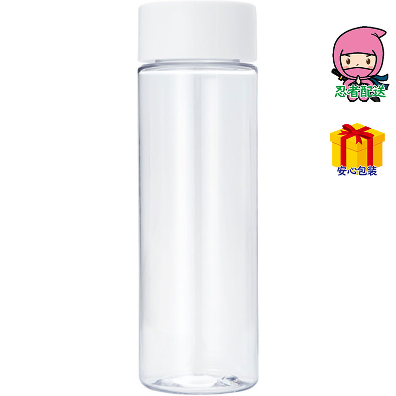 春ギフト プレゼント 卒業 入学 就職 新生活 マイクリアボトル（500ｍｌ）台所・日用品・収納 家庭日用品 日用品雑貨