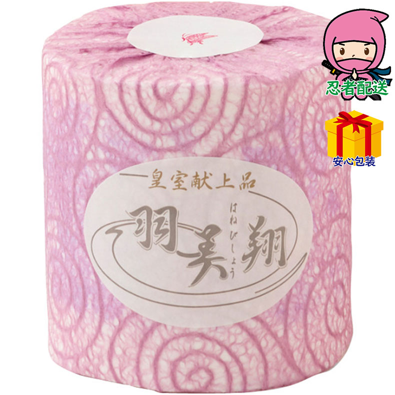 羽美翔 トイレットペーパー（1ロール） 台所・日用品・収納 家庭日用品 日用品雑貨