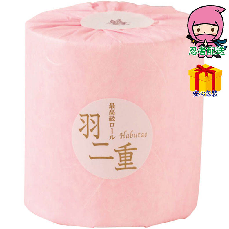 Yahoo! Yahoo!ショッピング(ヤフー ショッピング)羽二重 トイレットペーパー（1ロール） 台所・日用品・収納 家庭日用品 日用品雑貨