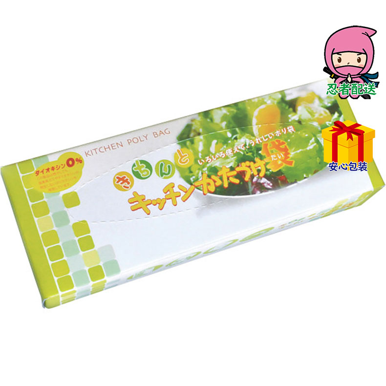 春ギフト プレゼント 卒業 入学 就職 新生活 きちんとキッチンかたづけ袋（50枚）ＢＯＸ台所・日用品・収納 家庭日用品 家庭消耗品