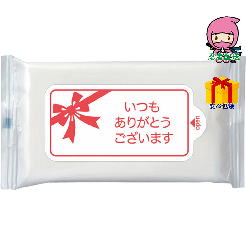 春ギフト プレゼント 卒業 入学 就職 新生活 サンキューウェットティッシュ（10枚入）台所・日用品・収納 家庭日用品 家庭消耗品
