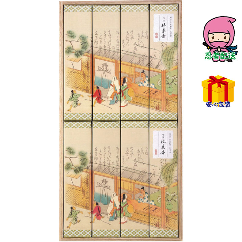春ギフト プレゼント 卒業 入学 就職 新生活 カメヤマ 吟撰 仙年香 8箱入（桐箱入）台所・日用品・収納 家庭日用品 ろうそく・線香