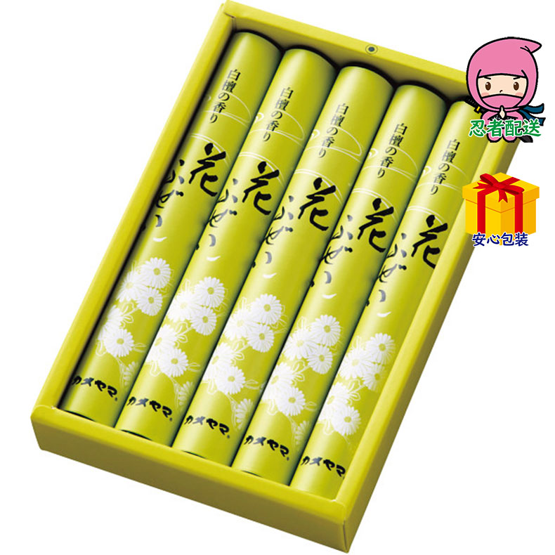 春ギフト プレゼント 卒業 入学 就職 新生活 カメヤマ 花ふぜい 黄 白檀 5束入台所・日用品・収納 家庭日用品 ろうそく・線香