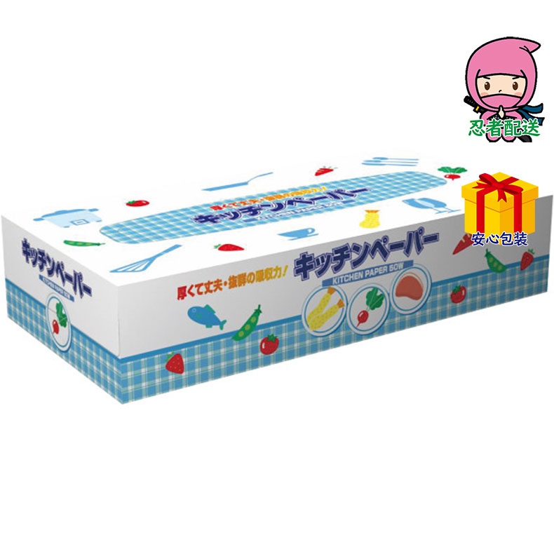 春ギフト プレゼント 卒業 入学 就職 新生活 ＢＯＸキッチンペーパー台所・日用品・収納 家庭日用品 家庭消耗品