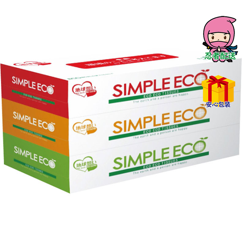 春ギフト プレゼント 卒業 入学 就職 新生活 シンプルエコＢＯＸティッシュ100Ｗ（3箱）台所・日用品・収納 家庭日用品 家庭消耗品