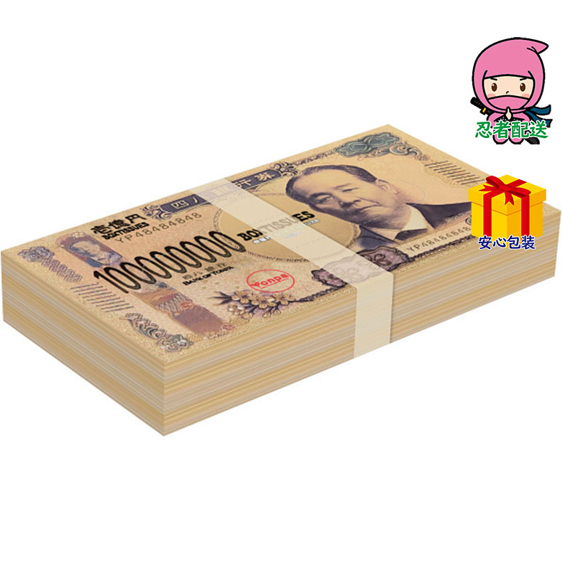 春ギフト プレゼント 卒業 入学 就職 新生活 壱億円ボックスティッシュ40組台所・日用品・収納 家庭日用品 家庭消耗品