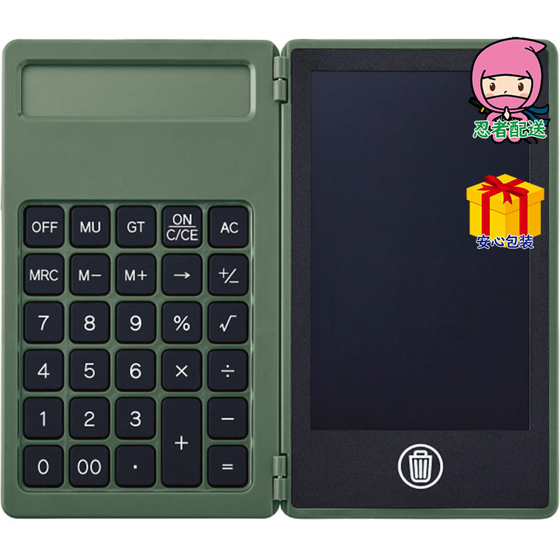 春ギフト プレゼント 卒業 入学 就職 新生活 電卓付き電子メモ（4．4インチ）電化製品 室内雑貨 小物雑貨