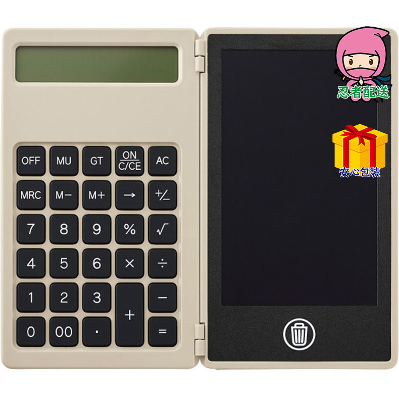 春ギフト プレゼント 卒業 入学 就職 新生活 電卓付き電子メモ（4．4インチ）電化製品 室内雑貨 小物雑貨