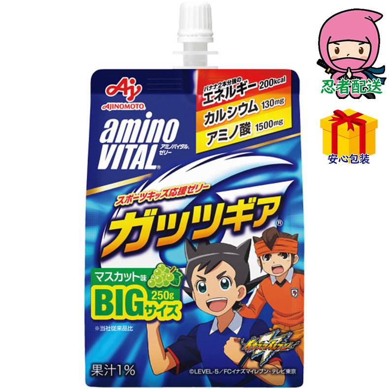 Yahoo! Yahoo!ショッピング(ヤフー ショッピング)「アミノバイタル」ゼリードリンク「ガッツギア」マスカット味（250ｇ） 食料品 飲料