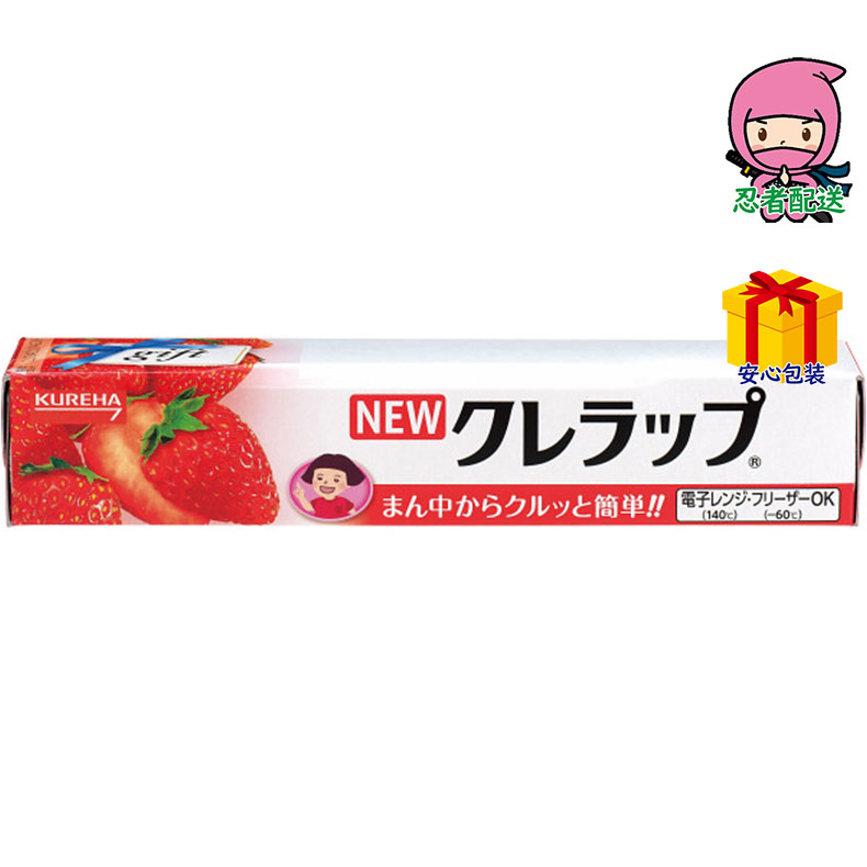春ギフト プレゼント 卒業 入学 就職 新生活 ＮＥＷクレラップミニ贈答用イチゴ（22ｃｍ×10ｍ）台所・日用品・収納 家庭日用品 家庭消耗品