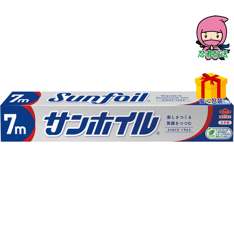 春ギフト プレゼント 卒業 入学 就職 新生活 東洋アルミ サンホイル（25ｃｍ×7ｍ）台所・日用品・収納 家庭日用品 日用品雑貨