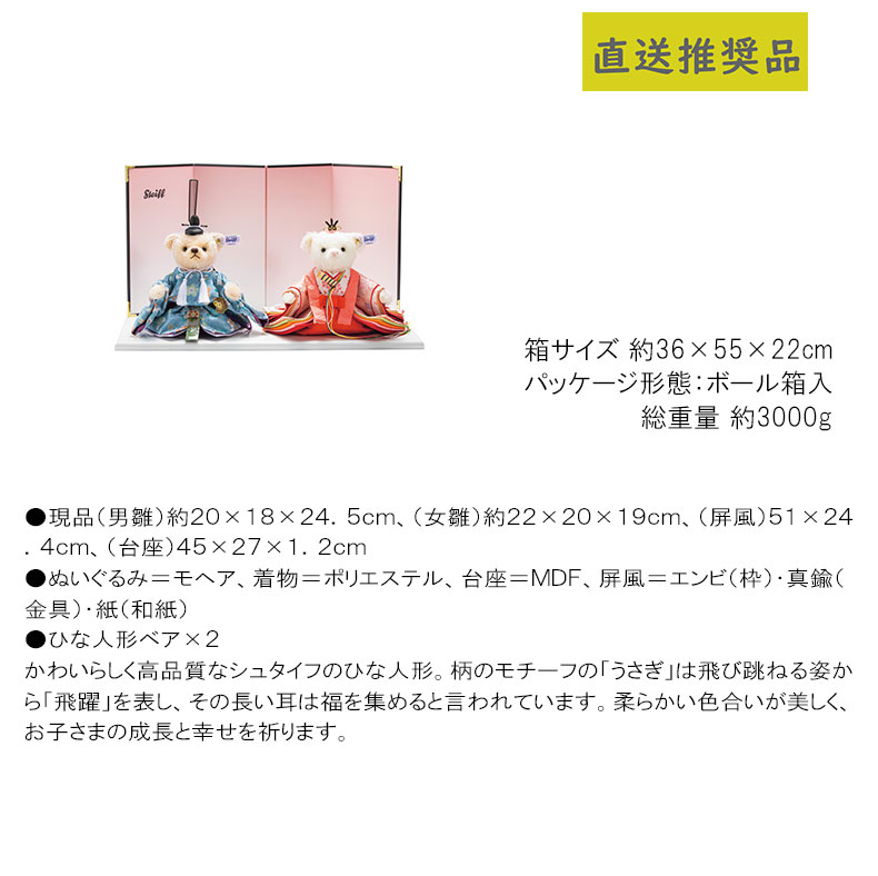春ギフト プレゼント 卒業 入学 就職 新生活...の詳細画像1