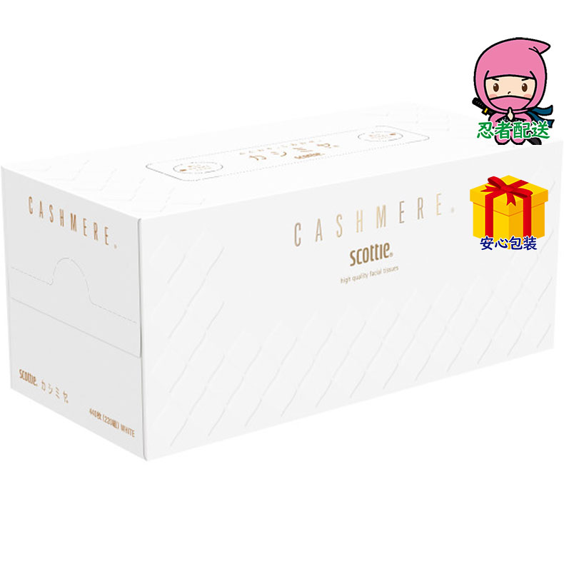 春ギフト プレゼント 卒業 入学 就職 新生活 スコッティ ティシュー カシミヤ台所・日用品・収納 家庭日用品 日用品雑貨