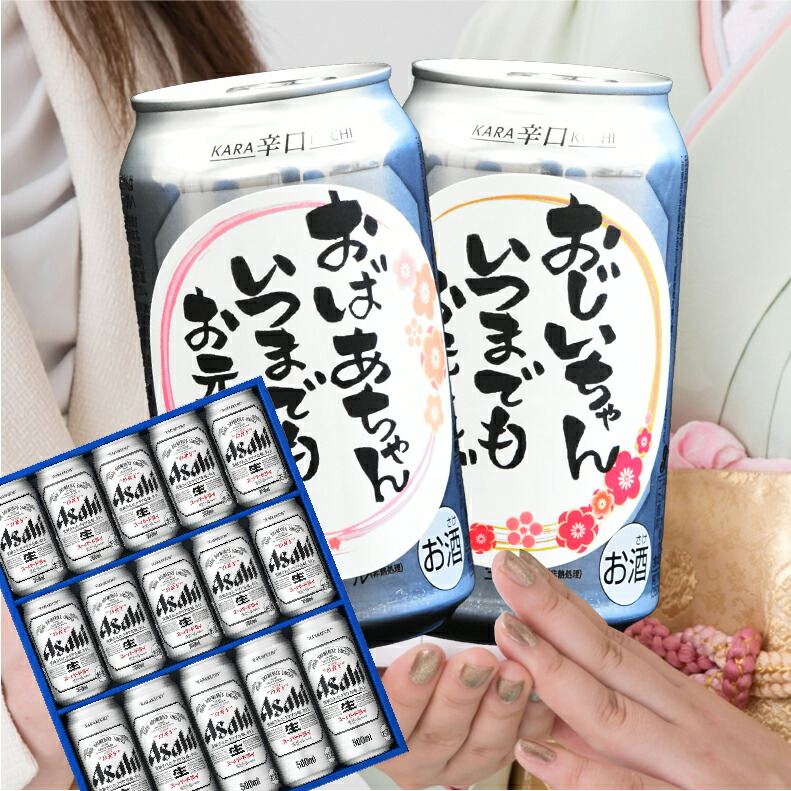 アサヒ AS-4N &  350mlx24缶　スーパードライセット スーパードライ 送料無料 ビール ギフト アサヒ 缶ビールセット