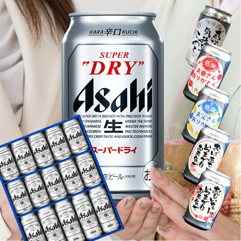 アサヒ AS-4N &  350mlx24缶　スーパードライセット soukai_4901004010209