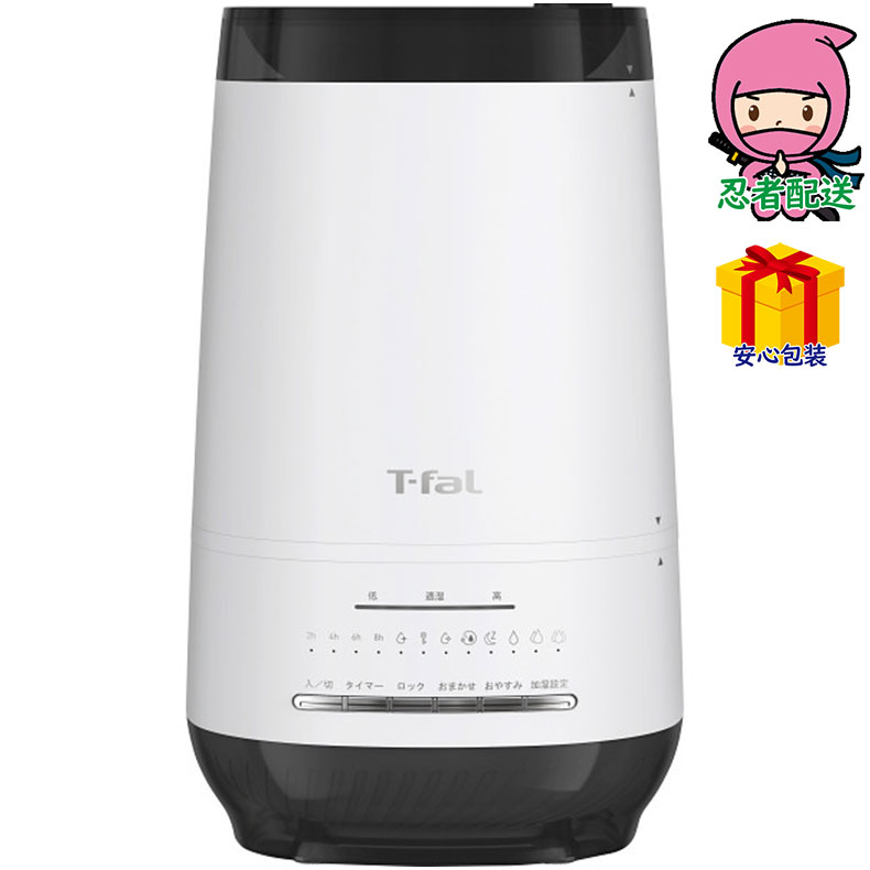 未開封・未使用品　ティファール　加熱超音波式加湿器　HD3040J0 ティファール 加熱超音波式加湿器 HD3040J0をレビュー！クチコミ・評判