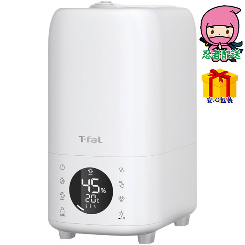 ティファール 加熱超音波式加湿器スチームアンドミストL 8l