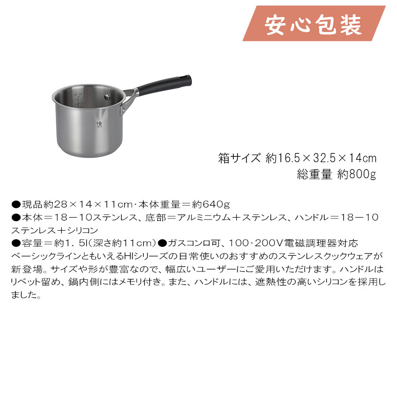 ヘンケルス 鍋 セットのおすすめ人気商品一覧 通販 - Yahoo