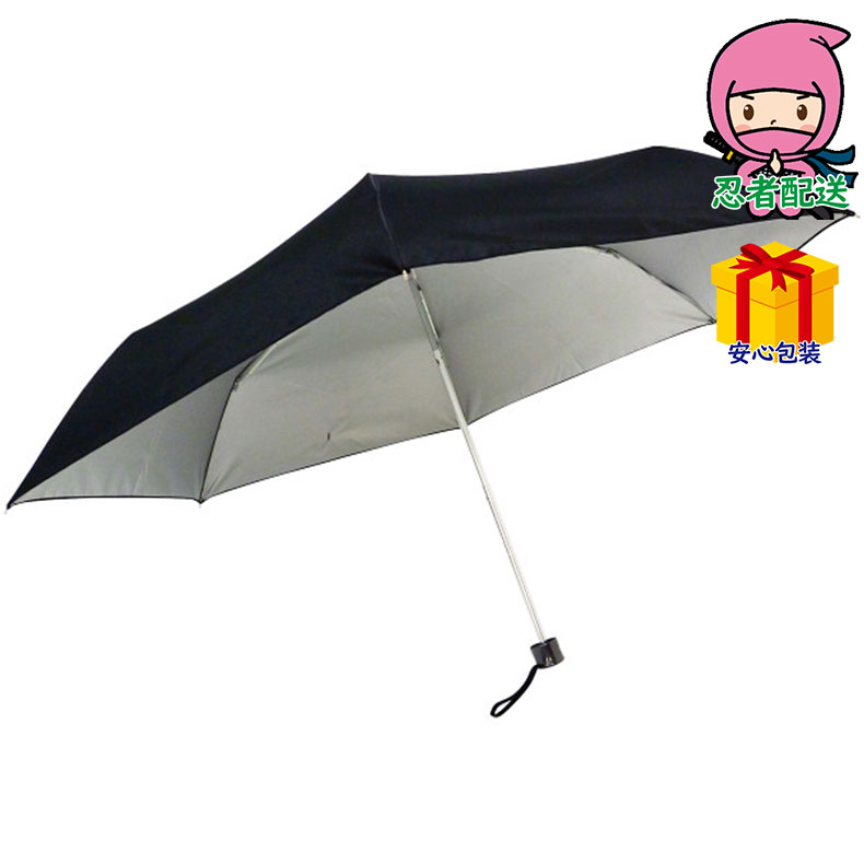 ＵＶ晴雨兼用 耐風式軽量ミニ傘 雨具 折たたみ傘 折たたみ日傘 | 
