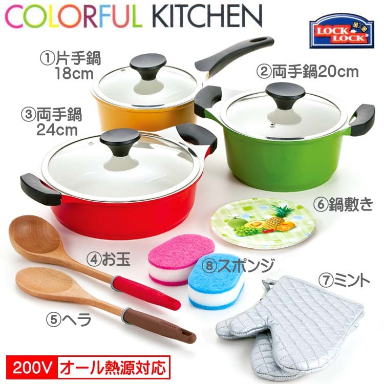 IH対応 セラミックコート 鍋３点セット両手鍋 片手鍋 キッチン用品 調理器具 爆買 IH対応 セラミックコート 鍋3点セットSUN2181S8 おすすめ