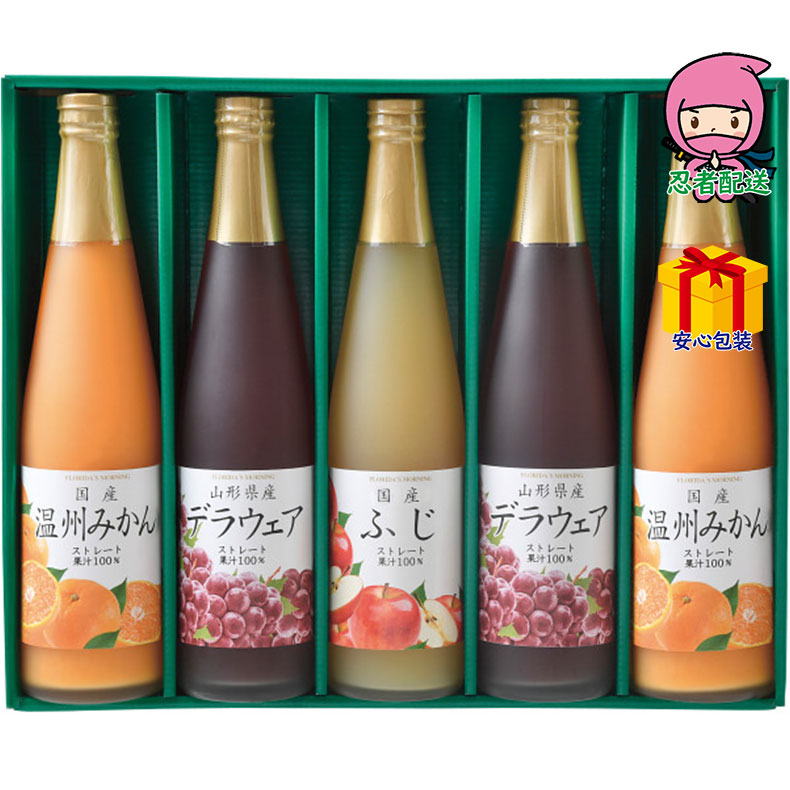 春ギフト プレゼント 卒業 入学 就職 新生活 フロリダスモーニング 品種限定・国産果実ストレートジュース（6本）食料品 飲料 100％果汁