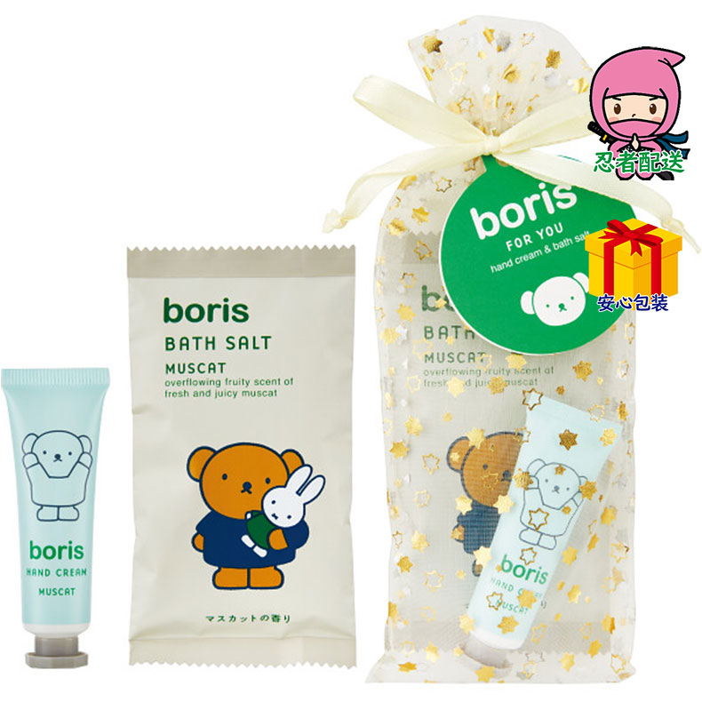 春ギフト プレゼント 卒業 入学 就職 新生活 フォーユープチギフト装身具 化粧品 女性用化粧品