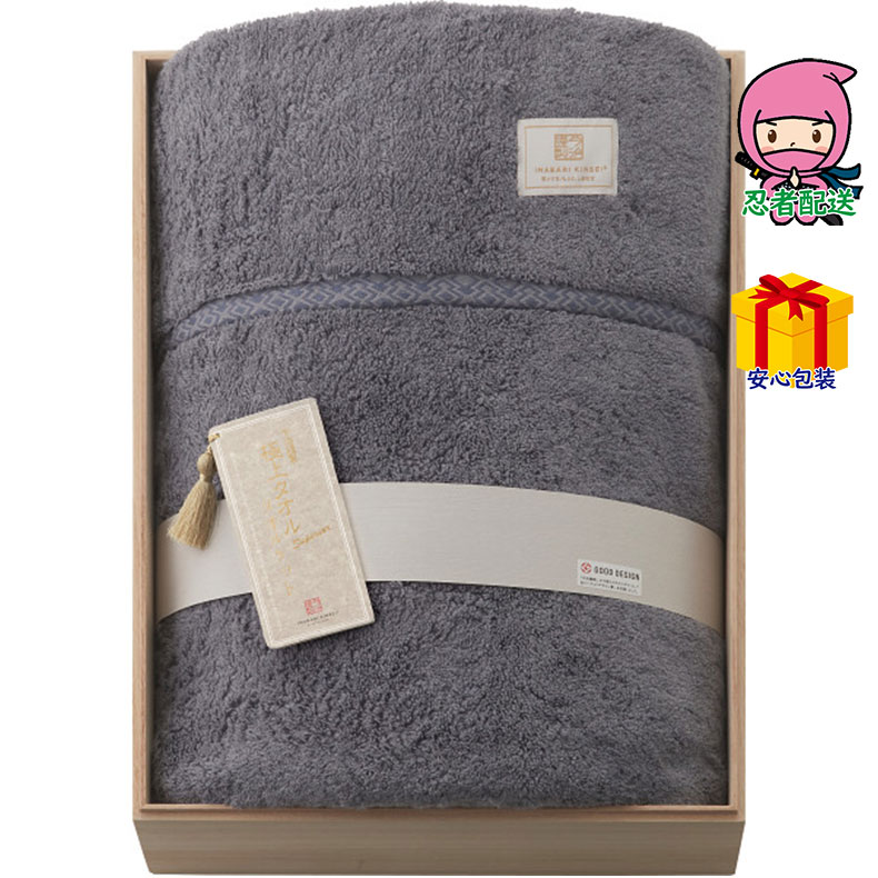 春ギフト プレゼント 卒業 入学 就職 新生活 今治謹製 極上タオル スーペリアル 今治産タオルケット（木箱入）寝装品 布団・ケット 肌布団・ケット
