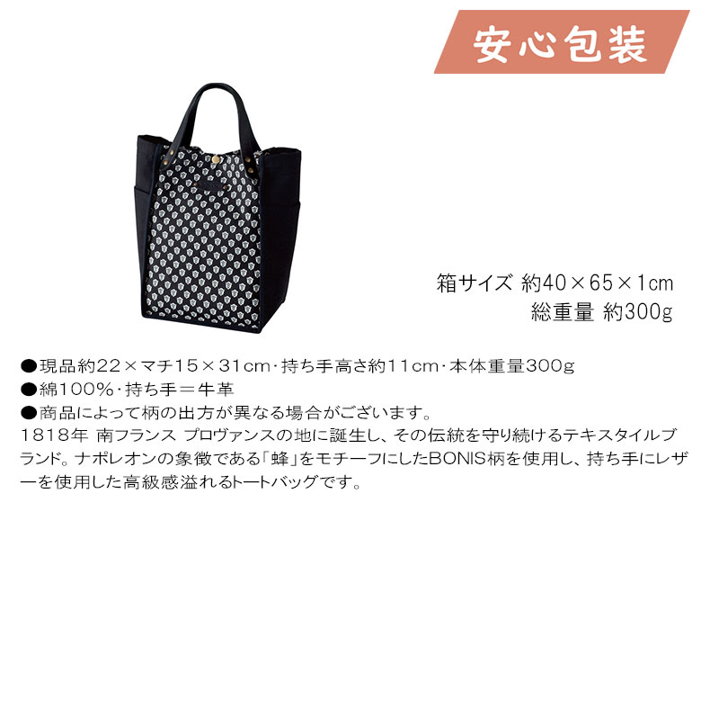 レゾリヴァード　バッグ 楽天市場】les olivades レゾリヴァード（レディースバッグ