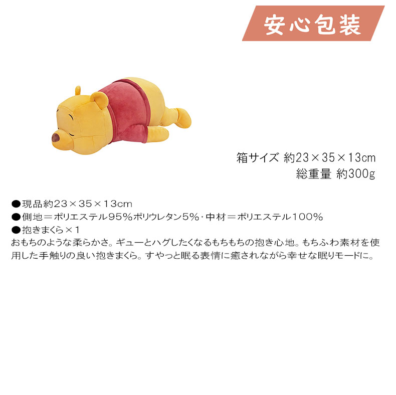 モチハグ抱きまくらＳ 室内装飾品 室内雑貨 繊維雑貨 |  | 01