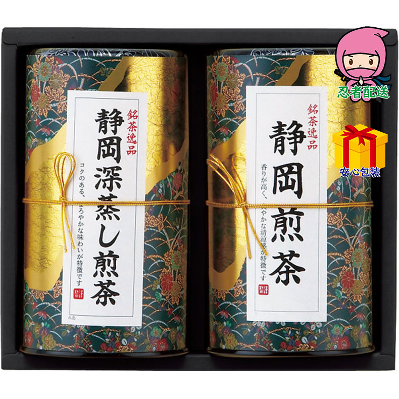 春ギフト プレゼント 卒業 入学 就職 新生活 芳香園製茶 静岡銘茶詰合せ食料品 日本茶 静岡茶