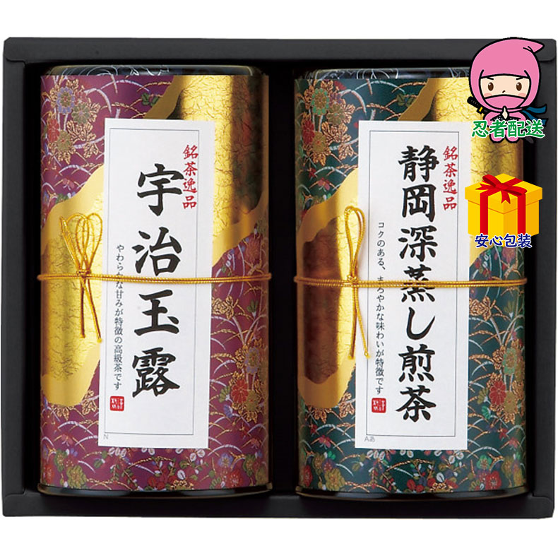 春ギフト プレゼント 卒業 入学 就職 新生活 芳香園製茶 産地銘茶詰合せ食料品 日本茶 一般お茶