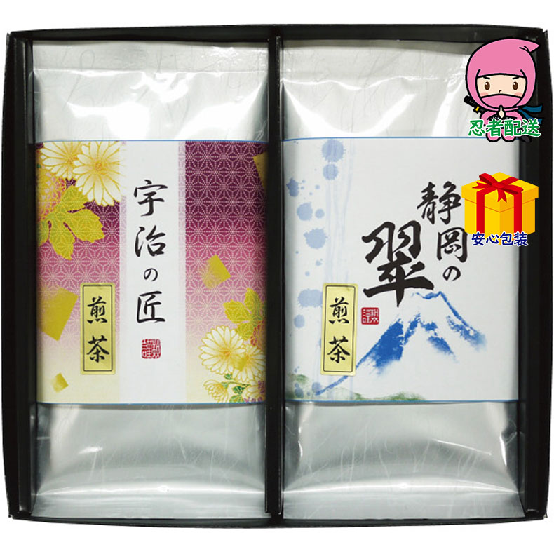 春ギフト プレゼント 卒業 入学 就職 新生活 緑風園 銘茶詰合せ食料品 日本茶 一般お茶