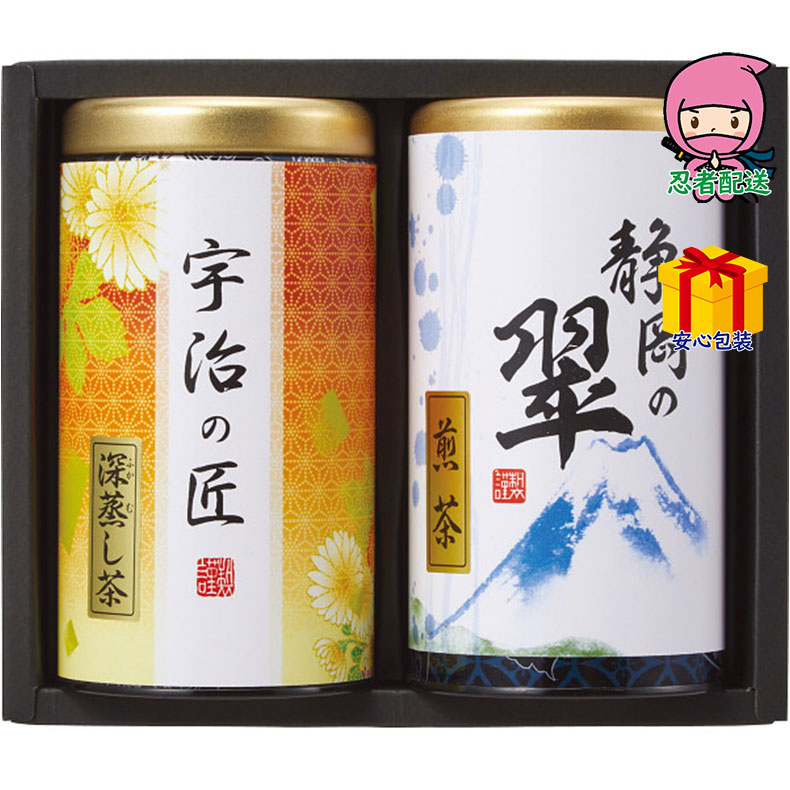 春ギフト プレゼント 卒業 入学 就職 新生活 緑風園 銘茶詰合せ食料品 日本茶 一般お茶