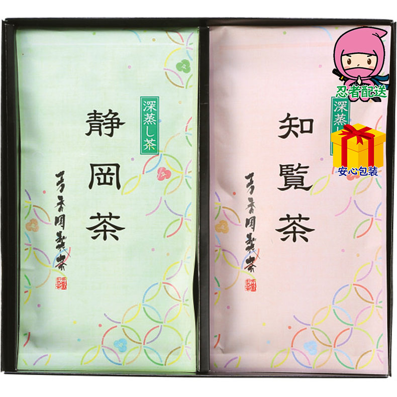 春ギフト プレゼント 卒業 入学 就職 新生活 産地銘茶詰合せ食料品 日本茶 一般お茶