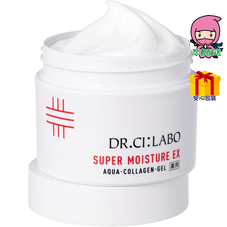 春ギフト プレゼント 卒業 入学 就職 新生活 薬用アクアコラーゲンゲルスーパーモイスチャーＥＸＲａ100ｇ装身具 化粧品 女性用化粧品