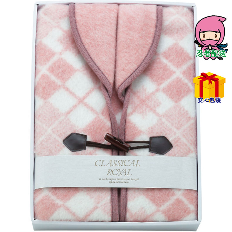 春ギフト プレゼント 卒業 入学 就職 新生活 ジャカード織 衿付きアクリルベスト繊維雑貨 繊維雑貨 ひざ掛け