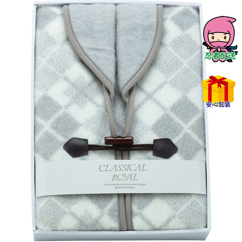 春ギフト プレゼント 卒業 入学 就職 新生活 ジャカード織 衿付きアクリルベスト繊維雑貨 繊維雑貨 ひざ掛け