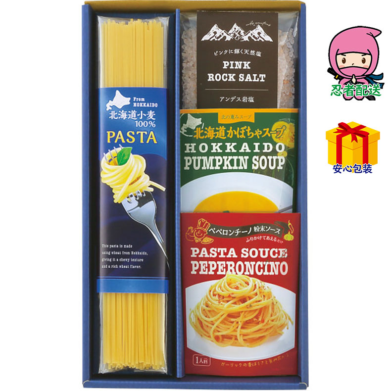 春ギフト プレゼント 卒業 入学 就職 新生活 大地の恵み 北海道便パスタ＆スープセット食料品 麺類 パスタ